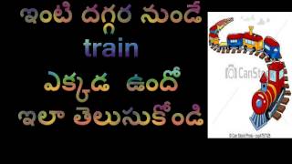 how to check live train running status in india [upl. by Dambro]