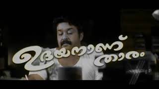 PARAYATHE ARIYATHE KAROKE MALAYALAM LYRICS [upl. by Atteve]