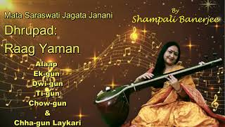 Dhrupad  Raag Yaman [upl. by Lamarre]