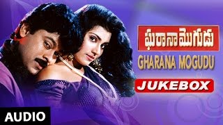 Gharana MoguduAudio Songs JukeboxChiranjeevi NagmaVani ViswanathM M KeeravaniK Raghavendra Rao [upl. by Justus]