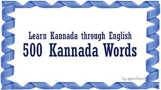 500 Kannada Words  Learn Kannada through English [upl. by Sidonnie]