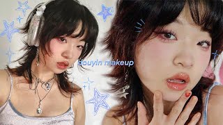 everyday douyin makeup routine ☆｡ [upl. by Srevart642]