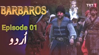 Barbaros Season 1 Episode 01 Urdu  Barbaroslar Episode 1 Urdu Subtitles  Margaish TV [upl. by Dennie]