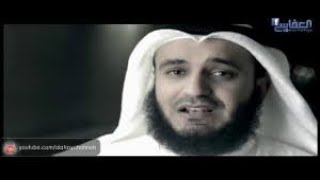 La ilaha illallah Nasheed by Mishary al afasy [upl. by Caldwell547]