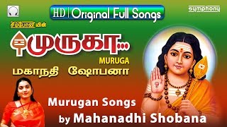 Muruga  Mahanadhi Shobana  Murugan Songs [upl. by Rodman]