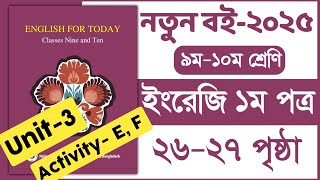 Class 910 english page 2627  Lesson 1 Activity E F  Unit 3 Pastimes  ৯ম১০ম শ্রেণি ইংরেজি ২০২৫ [upl. by Turpin]