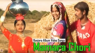 Mamara Chori Banjara Album Video Songs Jukebox [upl. by Anaitsirc188]