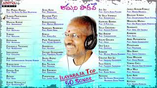 Ilayaraja Top 50 Telugu Hit Songs [upl. by Nyllaf]