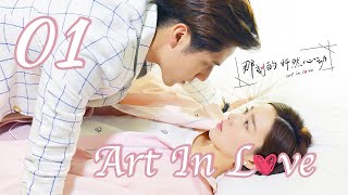 ENG SUB Art In Love 01 Adi Kan Qingzi George Hu Greg Han Hsu Hong Yao Sharon Kwan [upl. by Nakah]