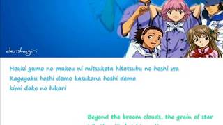 Yakitate Japan  Houki Gumo Rythem wlyrics [upl. by Chatav]