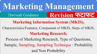 marketing information system Marketing Research Research Process Sampling marketing management [upl. by Jehoash892]