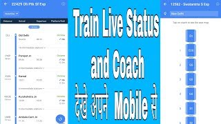 How to Check train live Running status [upl. by Tenney]