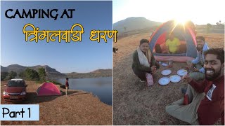 CAMPING AT TRINGALWADI DAM IGATPURI  त्रिंगलवाडी धरण  EP 1 [upl. by Maison]