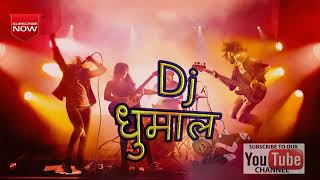 Best Tigerr Dj Dhumal Dj SRT PRODUCTION MUKTAINAGAR [upl. by Kere]