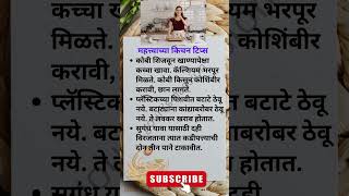 महत्त्वाच्या किचन टिप्स 💯✅Kichen tips shorts shortsfeed kichentips [upl. by Naejamron]