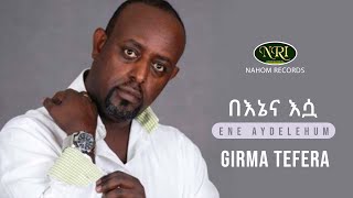 Girma tefera  Beniena Esua  ግርማ ተፈራ  በኔና እሷ  Ethiopian Music [upl. by Siulesoj185]