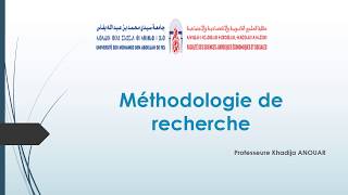 Méthodologie de recherche partie 1 [upl. by Nauqal]