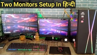 How To Connect Two Monitors To One PC In 2021  Ek CPU Me 2 Monitor Kaise Connect Kare [upl. by Oletha]