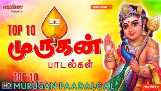 Top 10 Murugan Songs  Mahanadhi Shobana  TMS Veeramanidaasan Kavadi Songs  Thaipoosam  Murugan [upl. by Ilsel]