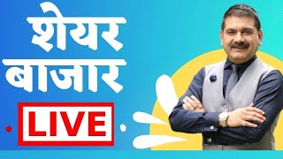 First Trade 28th February 2025  Zee Business Live  Share Market Live Updates  Stock Market News [upl. by Ailimat]