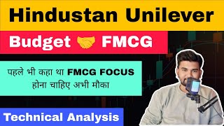 Hindustan Unilever Share  Hindustan Unilever Share News  Hindustan Unilever Stock Analysis [upl. by Enellek742]