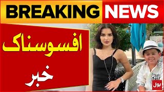 Social Media Star Abdu Rozik Engagement Broke  Breaking News [upl. by Stilwell930]