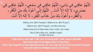 Dua For Shifa Healing amp Sickness  SHORTS [upl. by Eilyr]