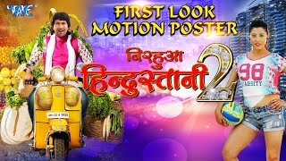 Lahanga Uthaya Jab Maine  Full Song  Nirahua Rickshawala 2  Dinesh Lal Yadav quotNirahuaquot Aamrapali [upl. by Acnayb741]