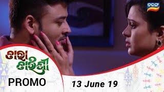 Tara Tarini  13 June 19  Promo  Odia Serial – TarangTV [upl. by Pool]