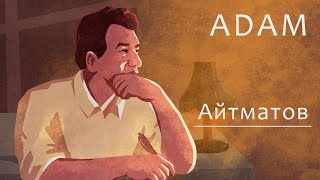 ADAM Aitmatov EnglishTurkish subtitles [upl. by Nnaeirelav]