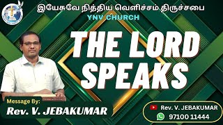 இனித் தீங்கைக் காணாதிருப்பாய்  The Lord Speaks  YNV Church  11124  Ep846 [upl. by Yonah]