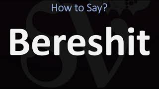 How to Pronounce Bereshit CORRECTLY [upl. by Godliman]