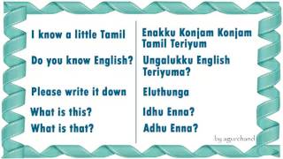 Learn Tamil through English  Survival phrases [upl. by Elaina]