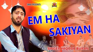 SAKIYAN  YAQOOB BURAN  KASHMIRI HIT SONG [upl. by Vena]