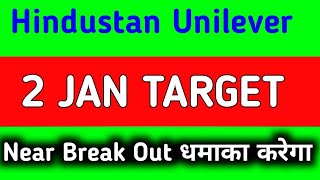 Hindustan Unilever share news  Hindustan Unilever share news today [upl. by Nidia]