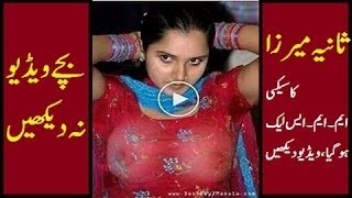 Sania Mirza leaked Private video dancing with men and girl [upl. by Ultann]