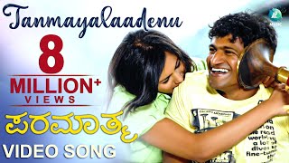 Paramaathma  Tanmayalaadenu  Puneeth Rajkumar Deepa Sannidhi [upl. by Nagard]