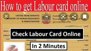 How to Get Labour Card OnlineCheck Labour Card Informationlabour insurance [upl. by Finnegan]