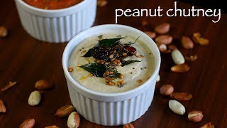 peanut chutney recipe  groundnut chutney recipe  shenga chutney [upl. by Glynas]