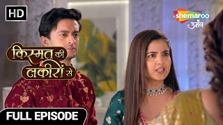 Kismat Ki Lakiron Se Hindi Drama Show  Full Episode  Sanvi Ko Mana Nahi Paaya Abhay  EP No 266 [upl. by Jeremie]