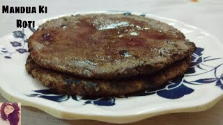 उत्तराखंड का लाभकारी मंडवा  Mandua Ki Roti  Recipes of Uttarakhand  Kumaoni Garhwali [upl. by Engelbert]