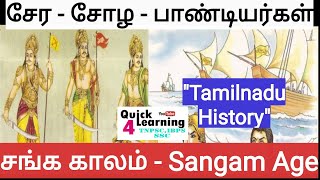 Sangam Age in Tamil  Chera Chola Pandya History in Tamil  TNPSC History  Karthick Elangovan [upl. by Saunders]