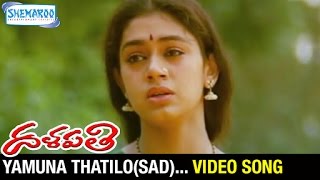 Yamuna Thatilo sad Video Song  Dalapathi Telugu Movie  Rajinikanth  Ilayaraja  Shemaroo Telugu [upl. by Etnor]