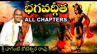 Bhagavad Gita Telugu All Chapters chaganti ChagantiKoteswaraRao SpiritualGurus [upl. by Hein60]