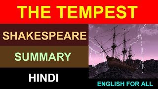 The Tempest in Hindi  by William Shakespeare  summary Explanation and full analysis [upl. by Ushijima804]