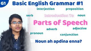 G1  Basic English Grammar in Tamil  Parts of Speech  Introduction to NOUN [upl. by Wyndham]