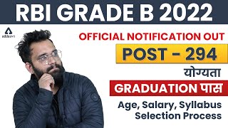 RBI Grade B 2022 Notification  294 Post  PreparationAge Salary Selection Process  Full Details [upl. by Arlynne861]