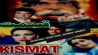 Kismet HD  Ashok Kumar  Mumtaz Shanti  Shah Nawaz  Old Hindi Full Movie [upl. by Ganny]