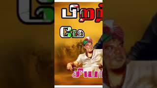 Devendra Kula Vellalar songs [upl. by Hallam]