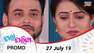 Tara Tarini  27 July 19  Promo  Odia Serial – TarangTV [upl. by Vance]